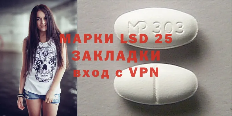 LSD-25 экстази ecstasy  наркошоп  Мосальск 